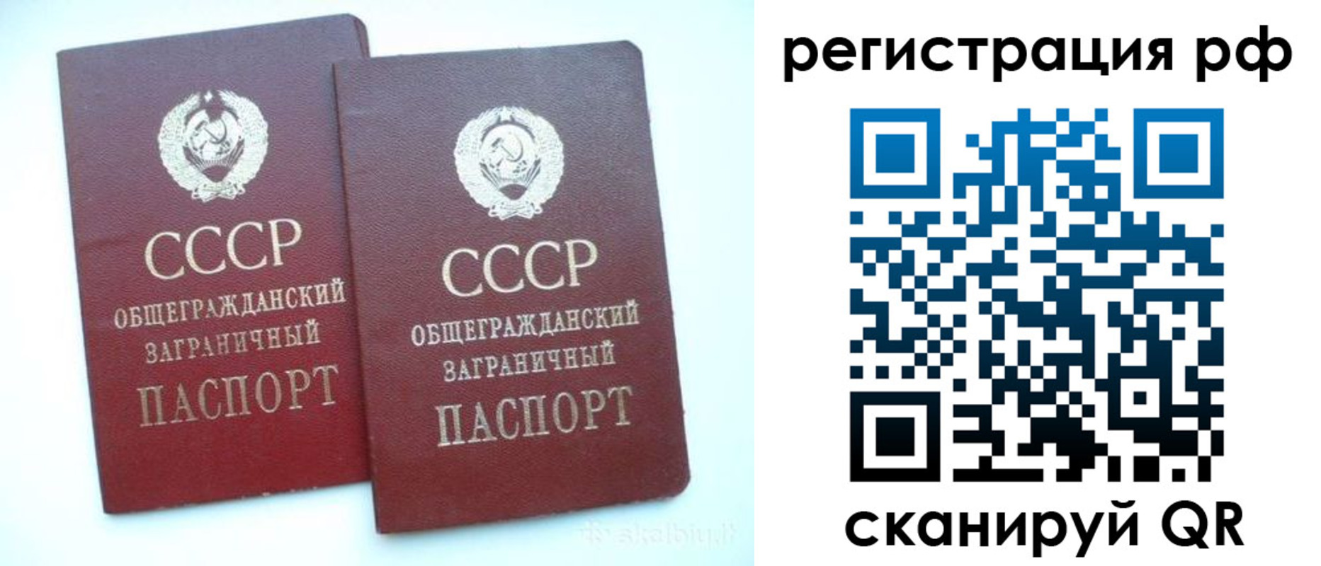 временная регистрация госуслуги в Богородицке