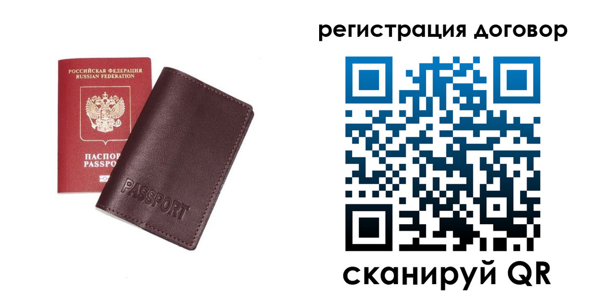 прописка поиск в Богородицке